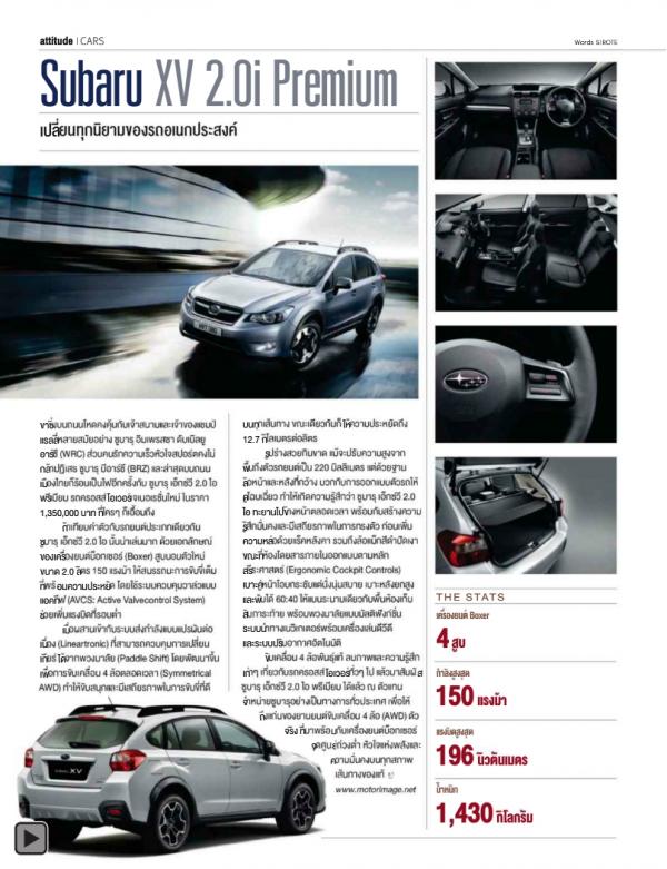 Attitude-May-2013